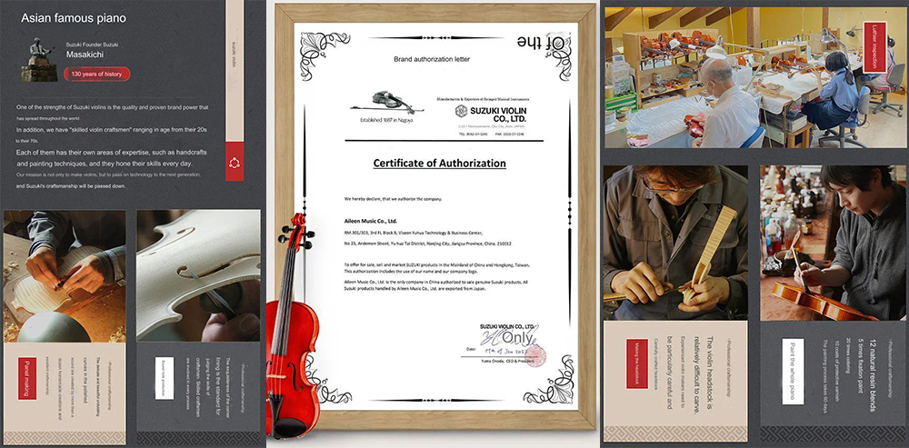 СУЗУКИ скрипка 1